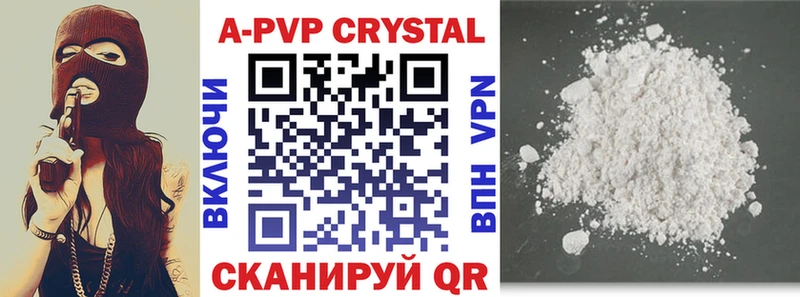 Купить закладку АМФ  Alpha PVP  МЕФ  Конопля  Приволжск