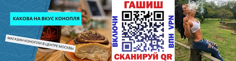 Купить где  Приволжск  Canna-Cookies марихуана 