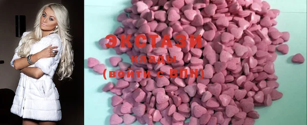 ПСИЛОЦИБИНОВЫЕ ГРИБЫ Няндома