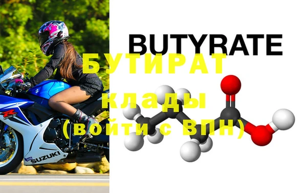 ПСИЛОЦИБИНОВЫЕ ГРИБЫ Няндома