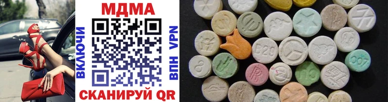 Купить где  Приволжск  МДМА молли 