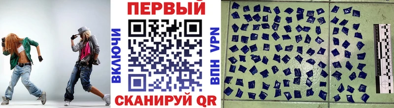 МЕТАМФЕТАМИН мет  Купить  Приволжск 